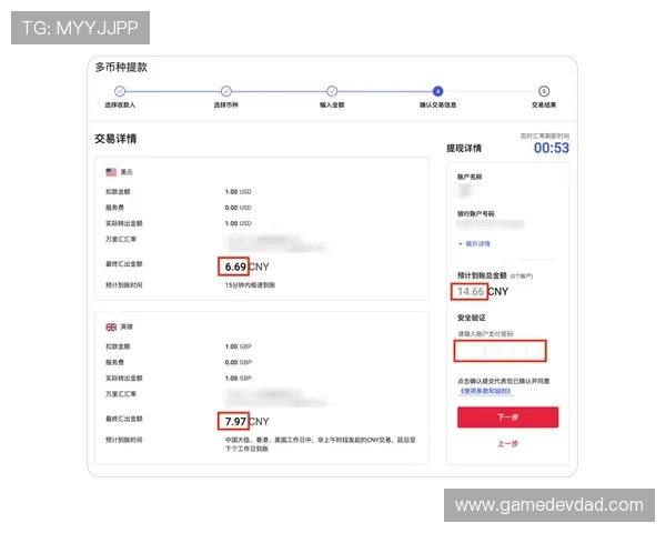 好博体育开户后如何快速充值与提现确保资金安全与交易便捷性