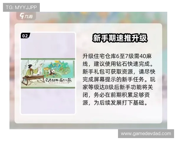 开云APP功能介绍与使用技巧详解让新手玩家快速上手游戏操作指南