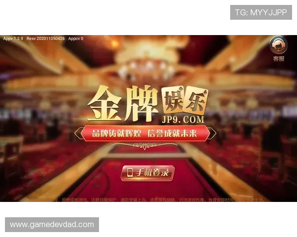 爱游戏app下载引领手游新潮流，丰富玩家娱乐体验不断升级